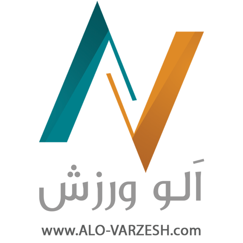 الو ورزش